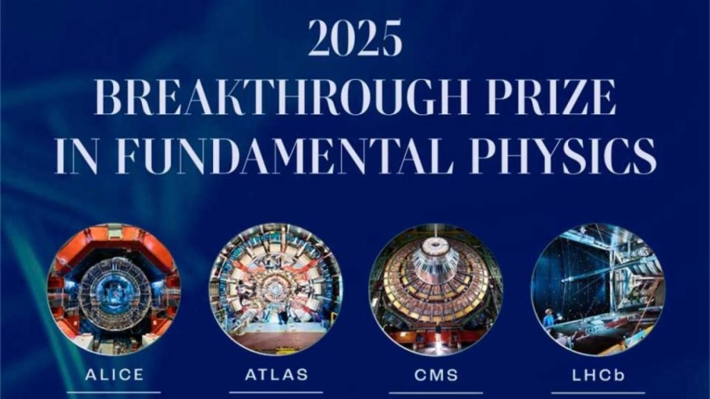 محققان پژوهشگاه دانش‌های بنیادی در جمع برندگان جایزه جهانی فیزیک بنیادی ۲۰۲۵