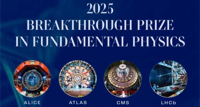 محققان پژوهشگاه دانش‌های بنیادی در جمع برندگان جایزه جهانی فیزیک بنیادی ۲۰۲۵