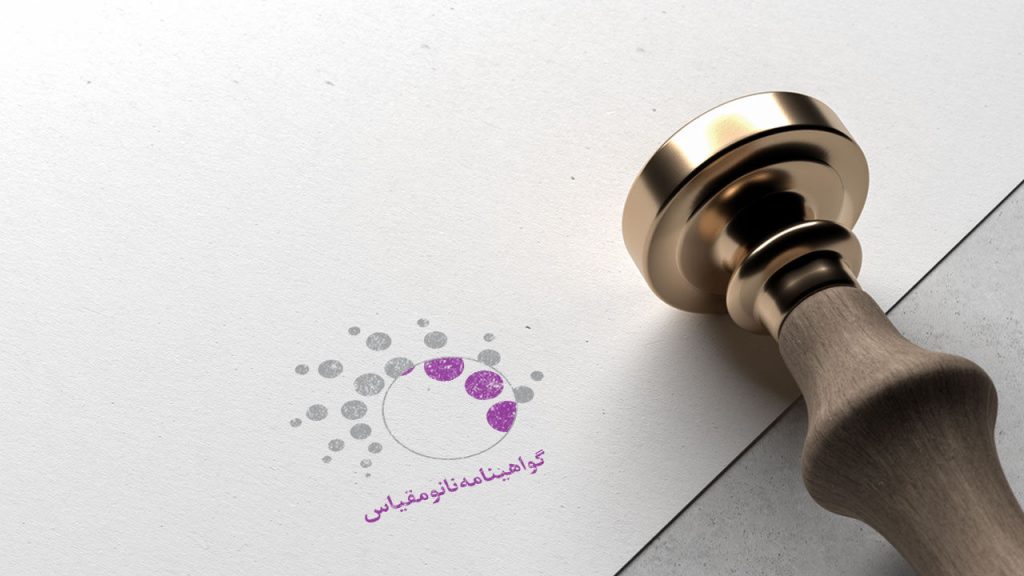 ثبت ۲۳۰ محصول نانومقیاس جدید در سال گذشته/ تولید بیش از هزار و ۹۰۰ قلم محصول نانویی در ایران