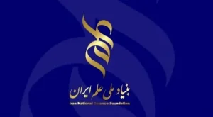 بنیاد ملی علم ایران