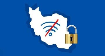سقوط رتبه جهانی تولید علم ایران با تداوم محدودیت‌های اینترنت