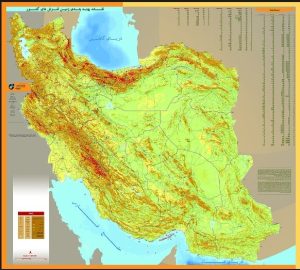 اطلس مخاطرات زمین‌شناسی