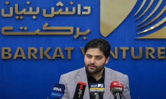 خاکدامن