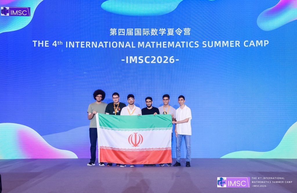 موفقیت دانش آموزان ایرانی در کسب رتبه اول کمپ بین‌المللی ریاضیات چین