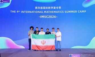موفقیت دانش آموزان ایرانی در کسب رتبه اول کمپ بین‌المللی ریاضیات چین