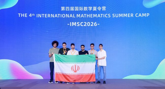 موفقیت دانش آموزان ایرانی در کسب رتبه اول کمپ بین‌المللی ریاضیات چین