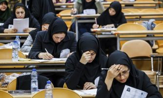 آزمون کارشناسی ارشد