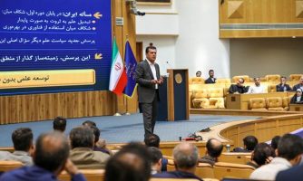 ارائه «معماری نوین حکمرانی علم و فناوری کشور» در ۲۰ سالگی معاونت علمی/ پارادایم «قدرت‌بنیان»، نسخه‌ای تازه برای توسعه فناوری ایران