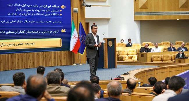 ارائه «معماری نوین حکمرانی علم و فناوری کشور» در ۲۰ سالگی معاونت علمی/ پارادایم «قدرتبنیان»، نسخهای تازه برای توسعه فناوری ایران