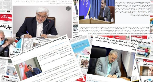 وقتی مدال معیار شایستگی مدیران میشود، کمرنگ شدنش را به نام چه کسی باید نوشت؟