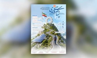 فراخوان شماره یک برنامه مشترک پسادکتری فناوری منتشر شد
