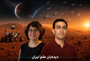 سمانه انصاری هومن محسنی