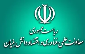 هشدار در خصوص فراخوانها و پروفایلهای جعلی به نام معاونت علمی