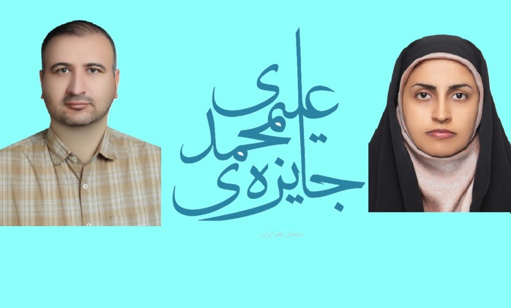 برندگان سیزدهمین جایزهٔ علیمحمدی معرفی شدند