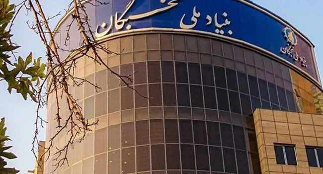 افزایش ارقام حمایت های مالی بنیاد ملی نخبگان در سال تحصیلی جدید