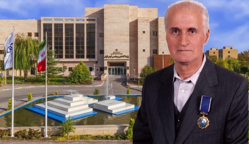 پیکر بنیانگذار فقید پژوهشگاه شیمی و مهندسی شیمی ایران، فردا تشییع می شود
