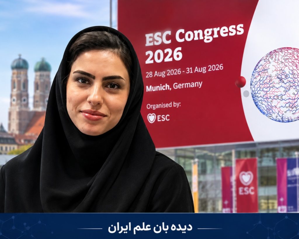 پژوهشگر مرکز تحقیقات قلب تهران، برنده جایزه محقق جوان انجمن قلب اروپا شد