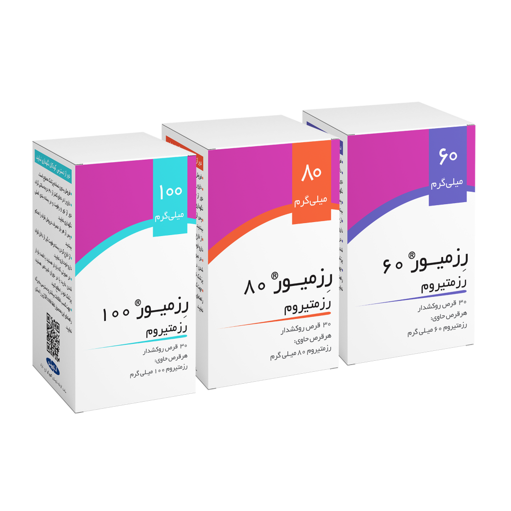 «رزمتیروم» برای نخستین بار به بازار دارویی کشور عرضه شد