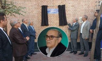 نام‌گذاری یکی از خیابان‌های تهران به نام زنده‌یاد استاد خشایار کریمیان