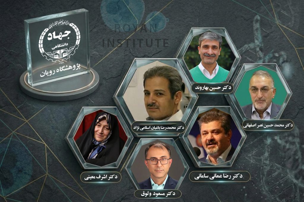 شش محقق پژوهشگاه رویان در فهرست دو درصد دانشمندان برتر جهان