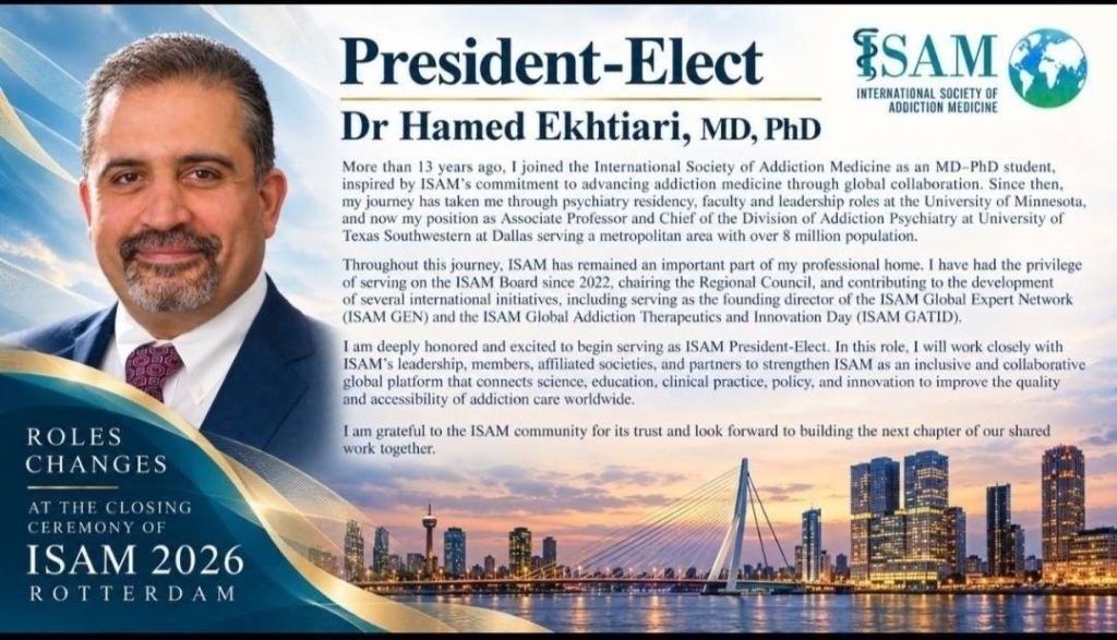 حامد اختیاری