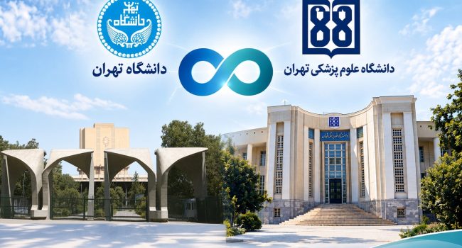 طرح مجدد ادغام دانشگاههای تهران و علوم پزشکی تهران