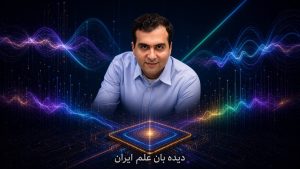 علیرضا مرندی کلتک