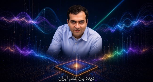 استاد ایرانی «کلتک»، برگزیده برنامه «پژوهشگران فیزیک تجربی» بنیاد مور ۲۰۲۶ شد